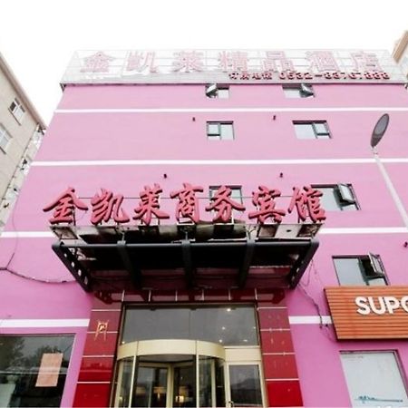 Jinkailai Business Hotel Qingdao Beer Street Экстерьер фото