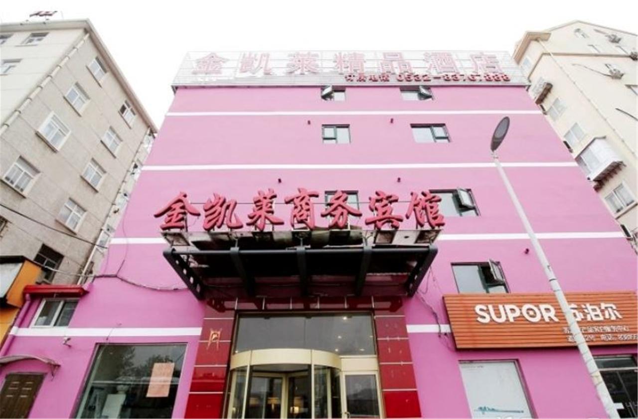 Jinkailai Business Hotel Qingdao Beer Street Экстерьер фото